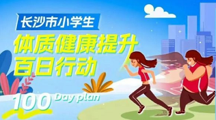 小奔运动